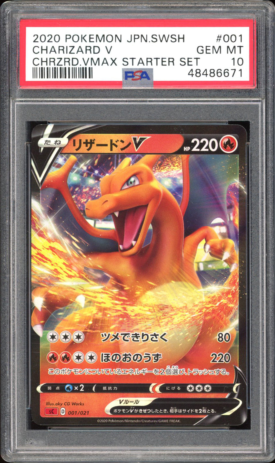 Charizard V  001/021 - PSA 10 - Charizard VMAX Starter Set Holo