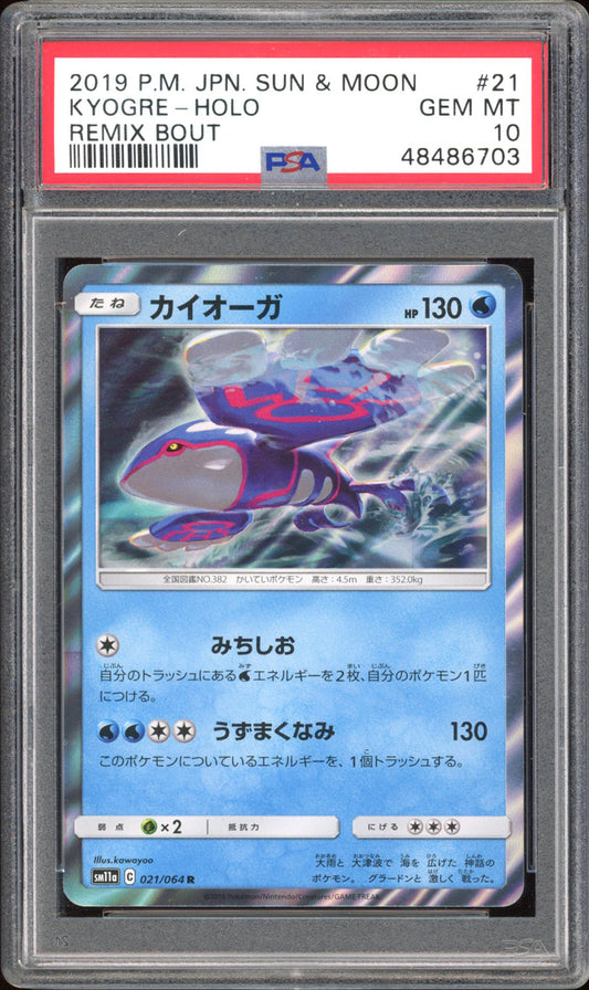 Kyogre 021/064 - PSA 10 - Remix Bout Holo