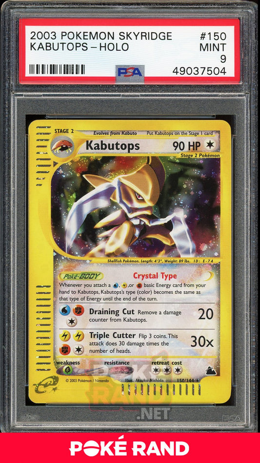 Kabutops Crystal Holo (PSA 9) - Skyridge #150 - PokeRand