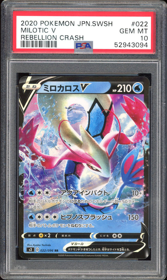 Milotic V - PSA 10 - Rebellion Crash - #22 - Holo