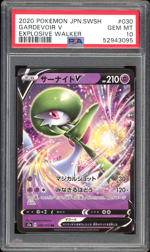 Gardevoir V  - PSA 10 - Explosive Walker - #30 - Holo