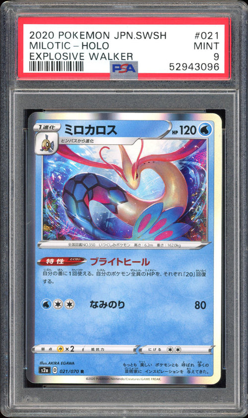 Milotic - PSA 9 - Explosive Walker - #21 - Holo