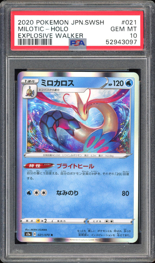 Milotic - PSA 10 - Explosive Walker - #21 - Holo