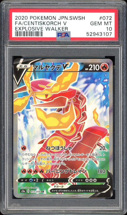 Centiskorch V - PSA 10 - Explosive Walker - #72 - Full Art