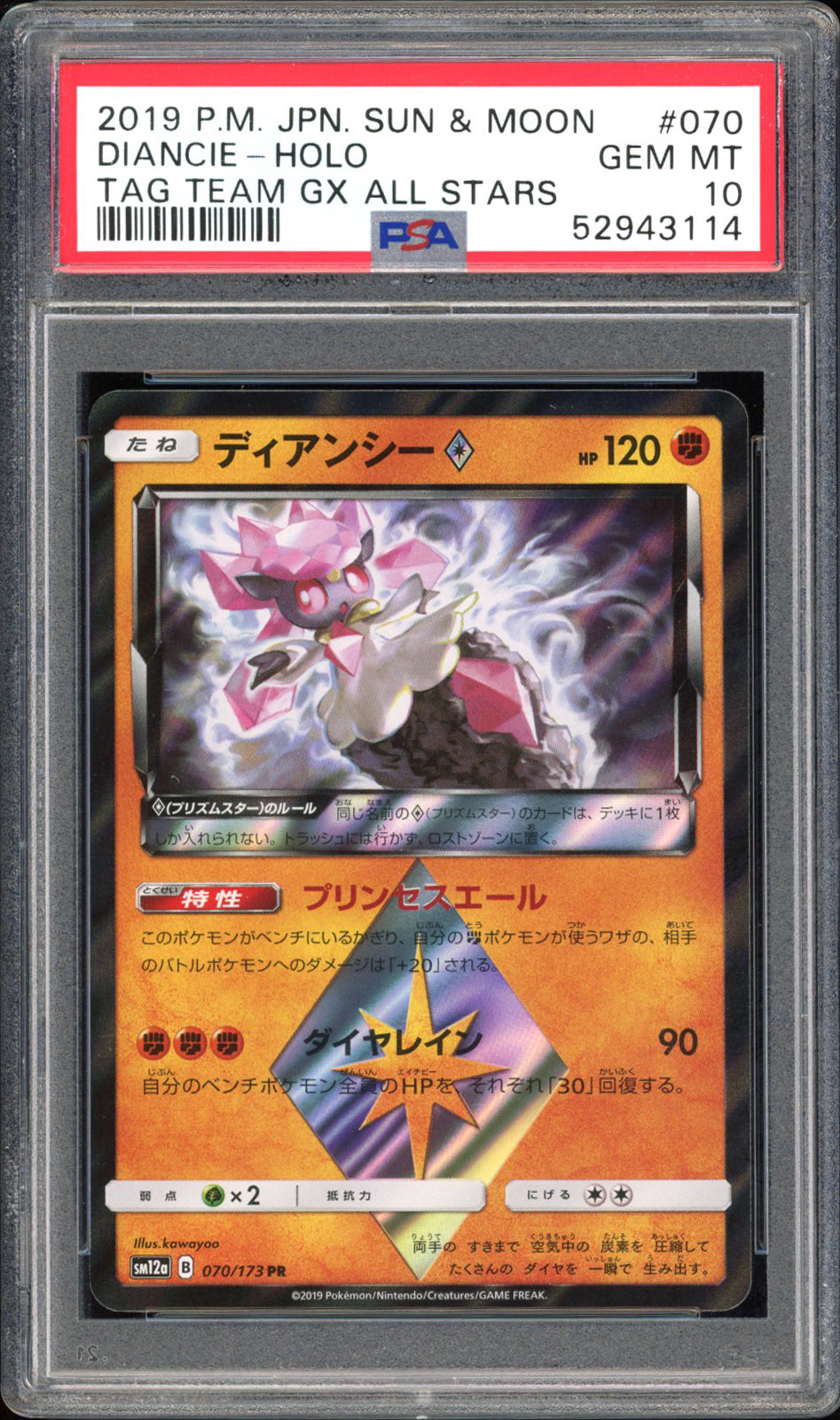 Diancie - PSA 10 - Tag All Stars - #70 - Prism
