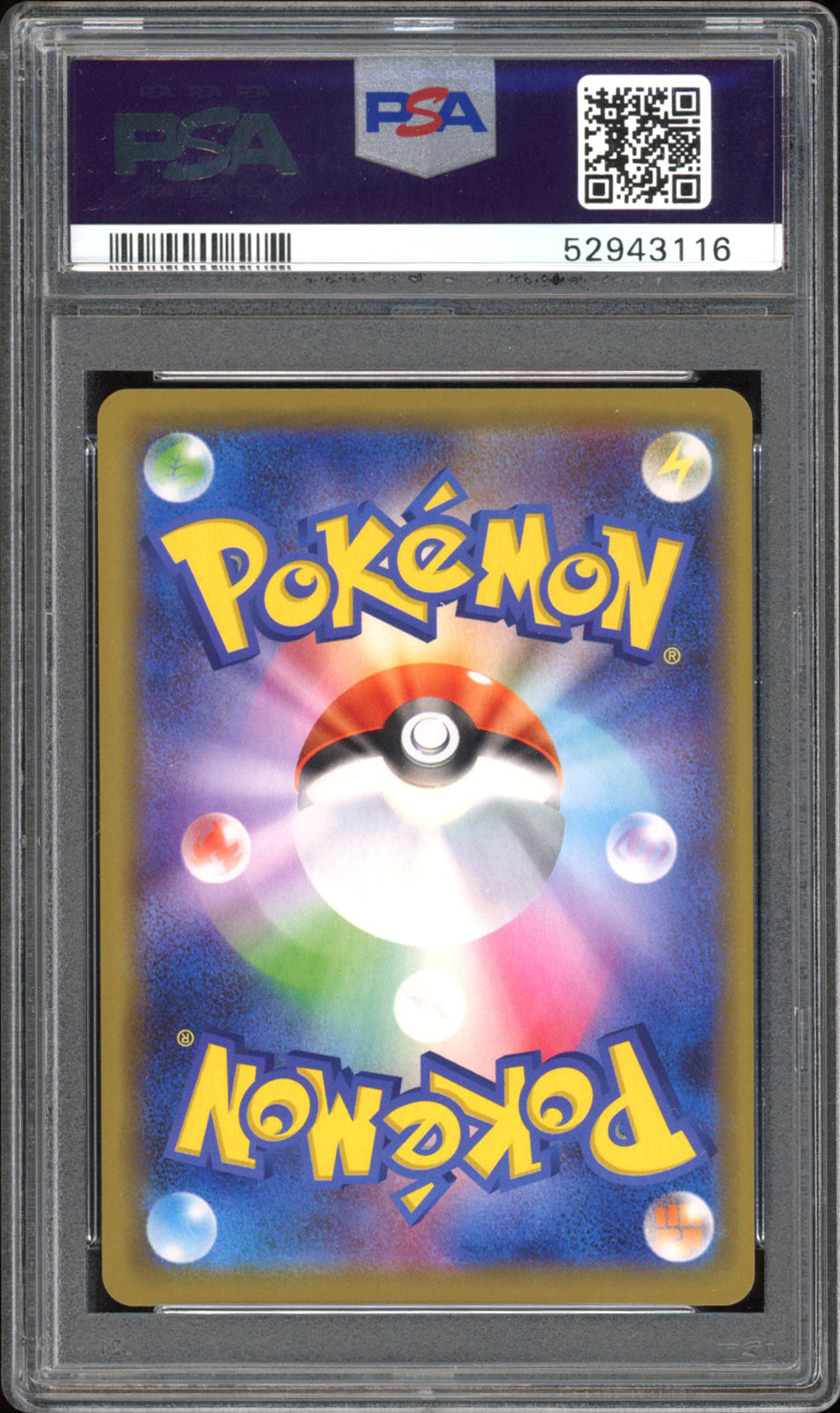 Ditto - PSA 10 - Tag All Stars - #108 - Prism