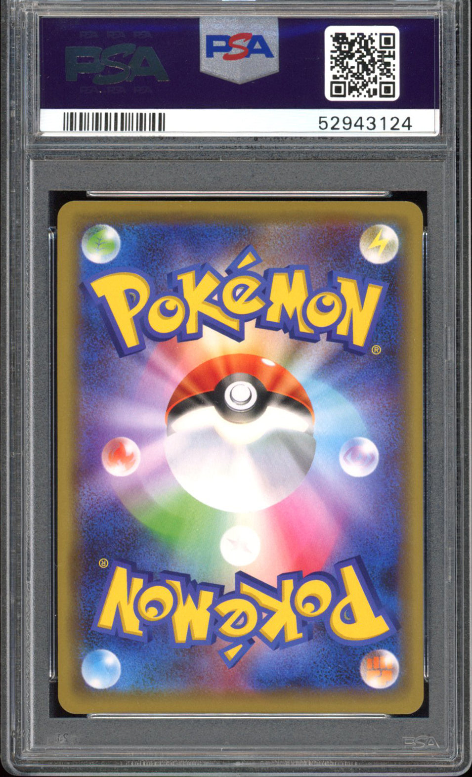 Dedenne GX - PSA 10 - Tag All Stars - #48 - Holo