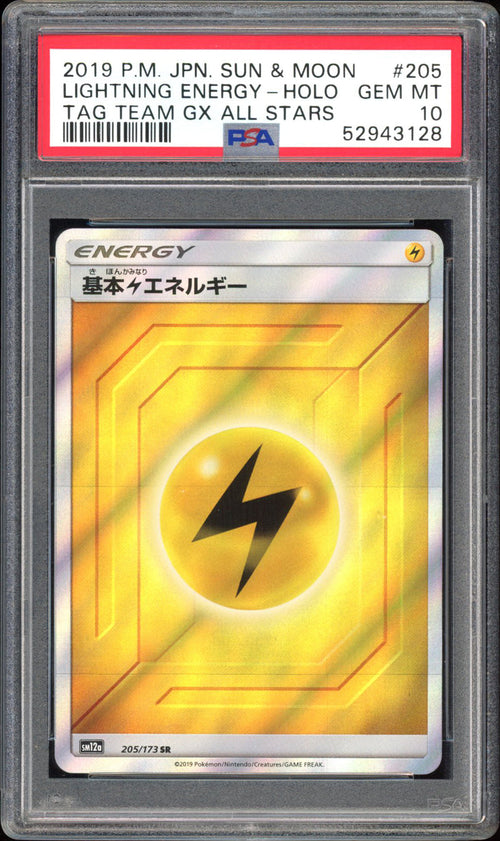 Lightning Energy - PSA 10 - Tag All Stars - #205 - Secret Rare