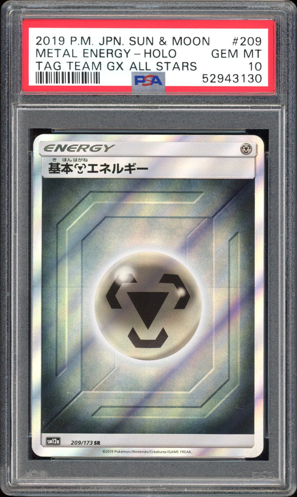 Metal Energy - PSA 10 - Tag All Stars - #209 - Secret Rare