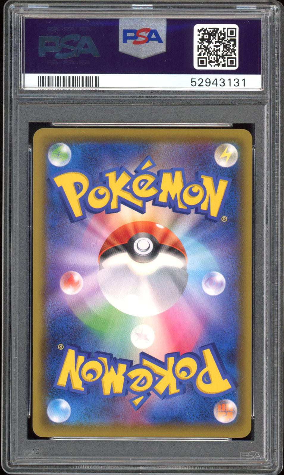 Fire Energy - PSA 9 - Tag All Stars - #203 - Secret Rare