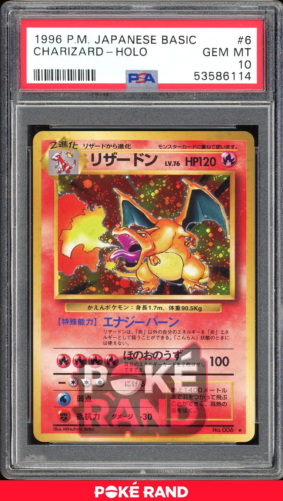 Charizard  - PSA 10 - Japanese Base - #6 - Holo