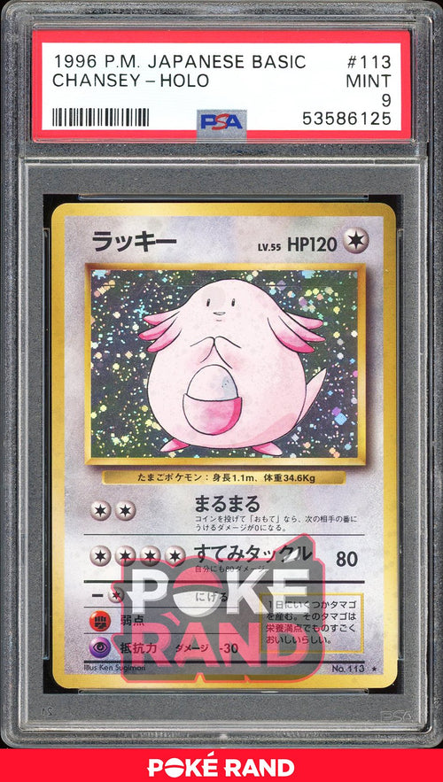 Chansey  - PSA 9 - Japanese Base - #113 - Holo