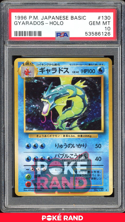 Gyarados  - PSA 10 - Japanese Base - #130 - Holo