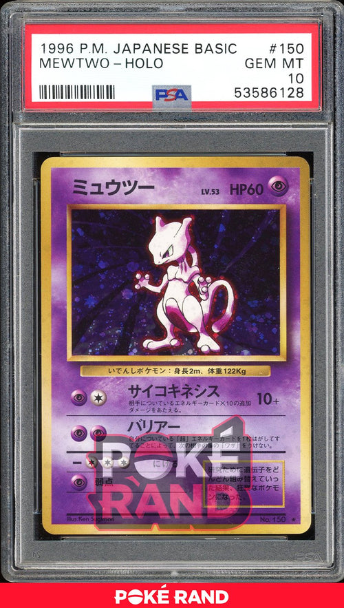 Mewtwo  - PSA 10 - Japanese Base - #150 - Holo