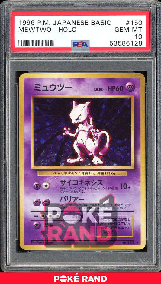 Mewtwo  - PSA 10 - Japanese Base - #150 - Holo
