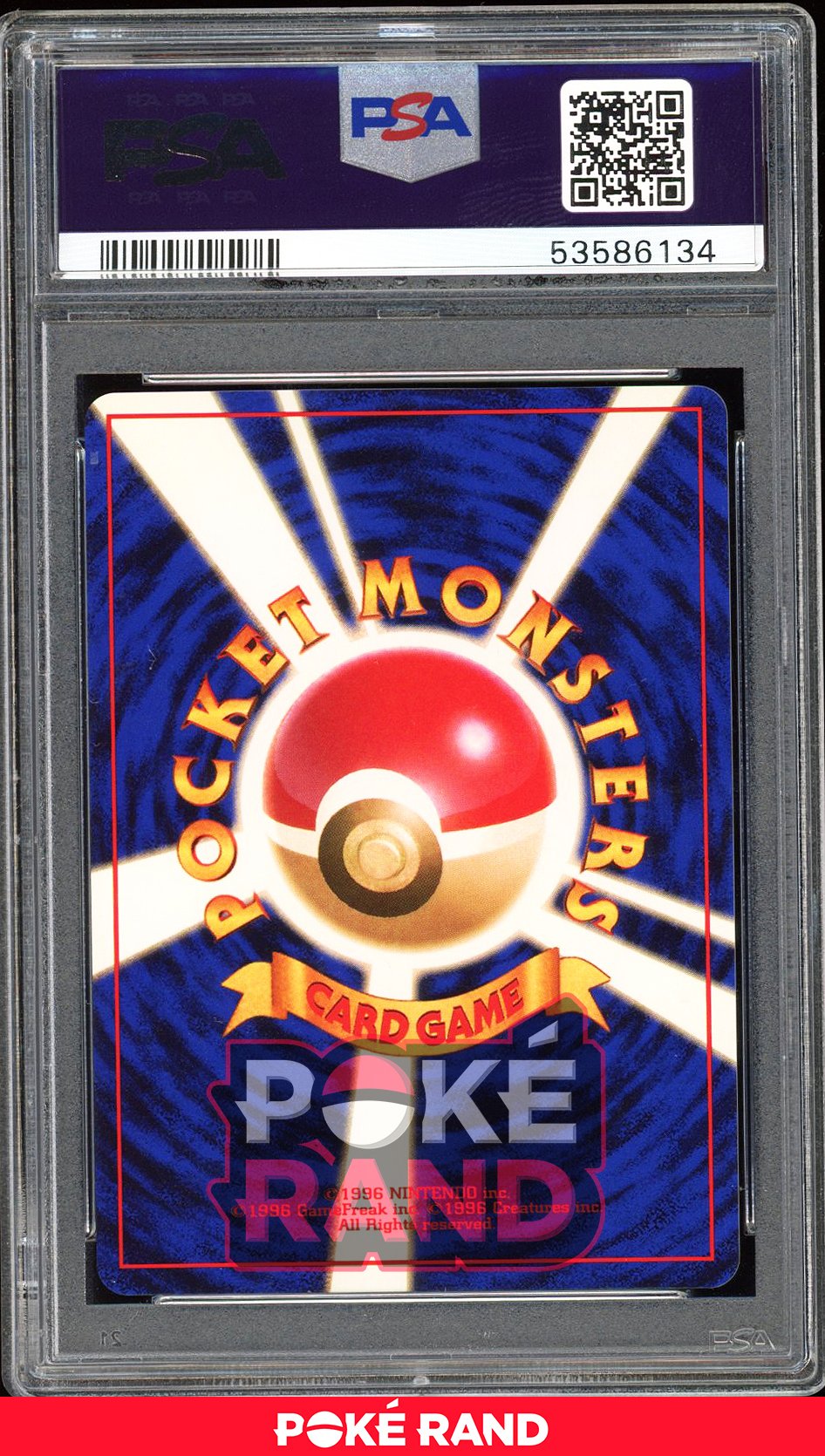 Gengar  - PSA 9 - Japanese Fossil - #94 - Holo
