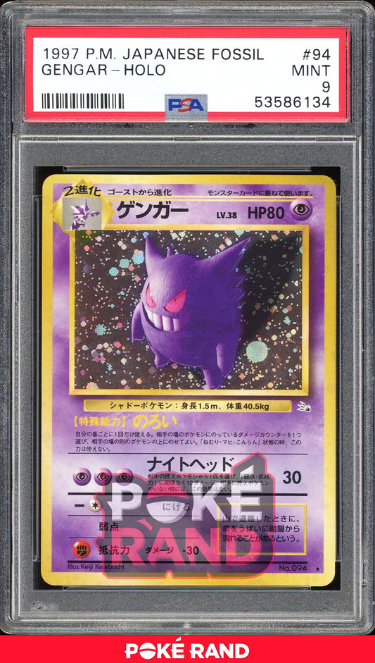 Gengar  - PSA 9 - Japanese Fossil - #94 - Holo