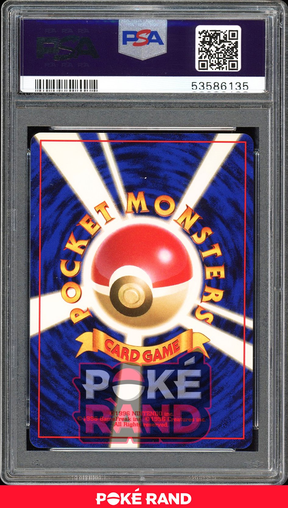 Hitmonlee  - PSA 8 - Japanese Fossil - #106 - Holo