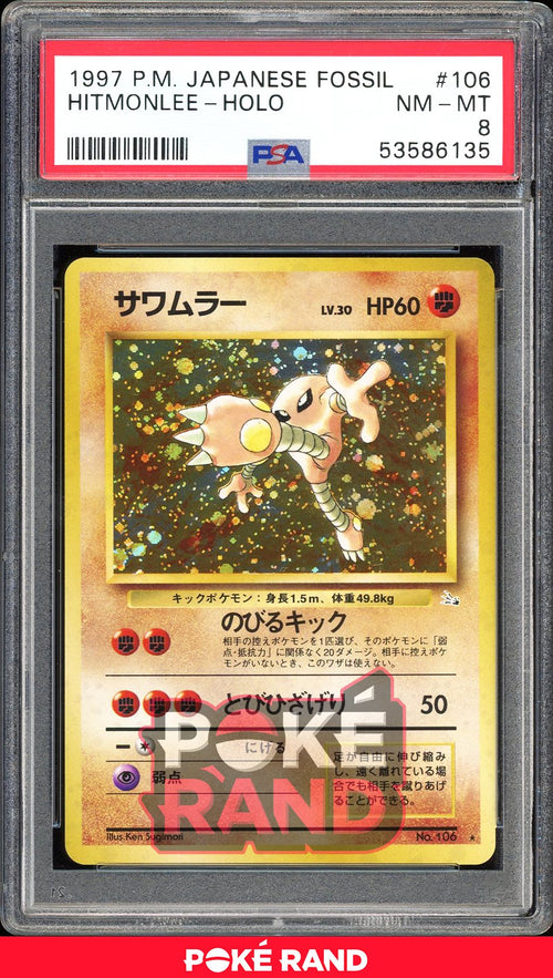 Hitmonlee  - PSA 8 - Japanese Fossil - #106 - Holo