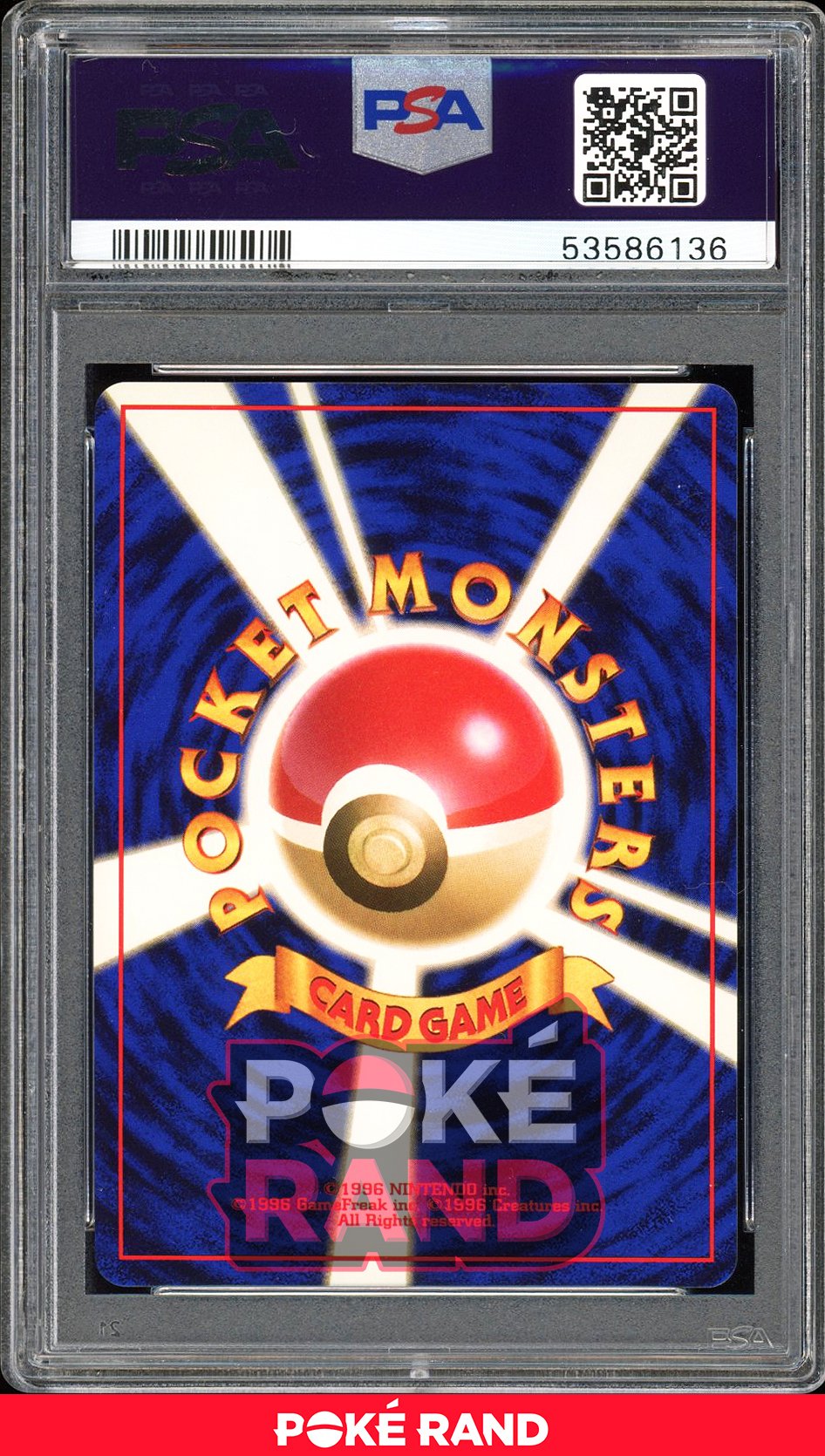 Hitmonlee  - PSA 9 - Japanese Fossil - #106 - Holo
