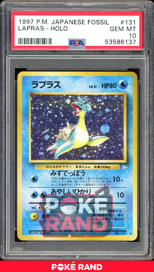 Lapras  - PSA 10 - Japanese Fossil - #131 - Holo