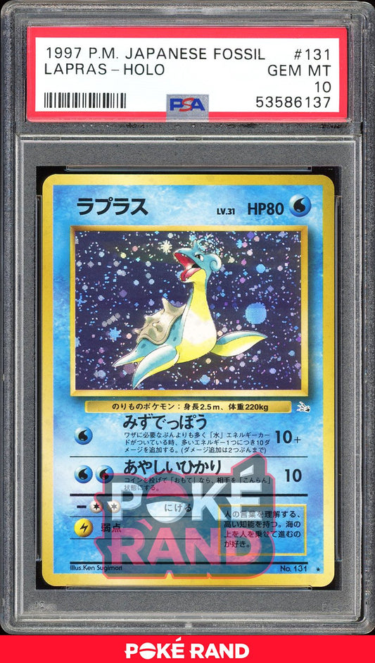 Lapras  - PSA 10 - Japanese Fossil - #131 - Holo