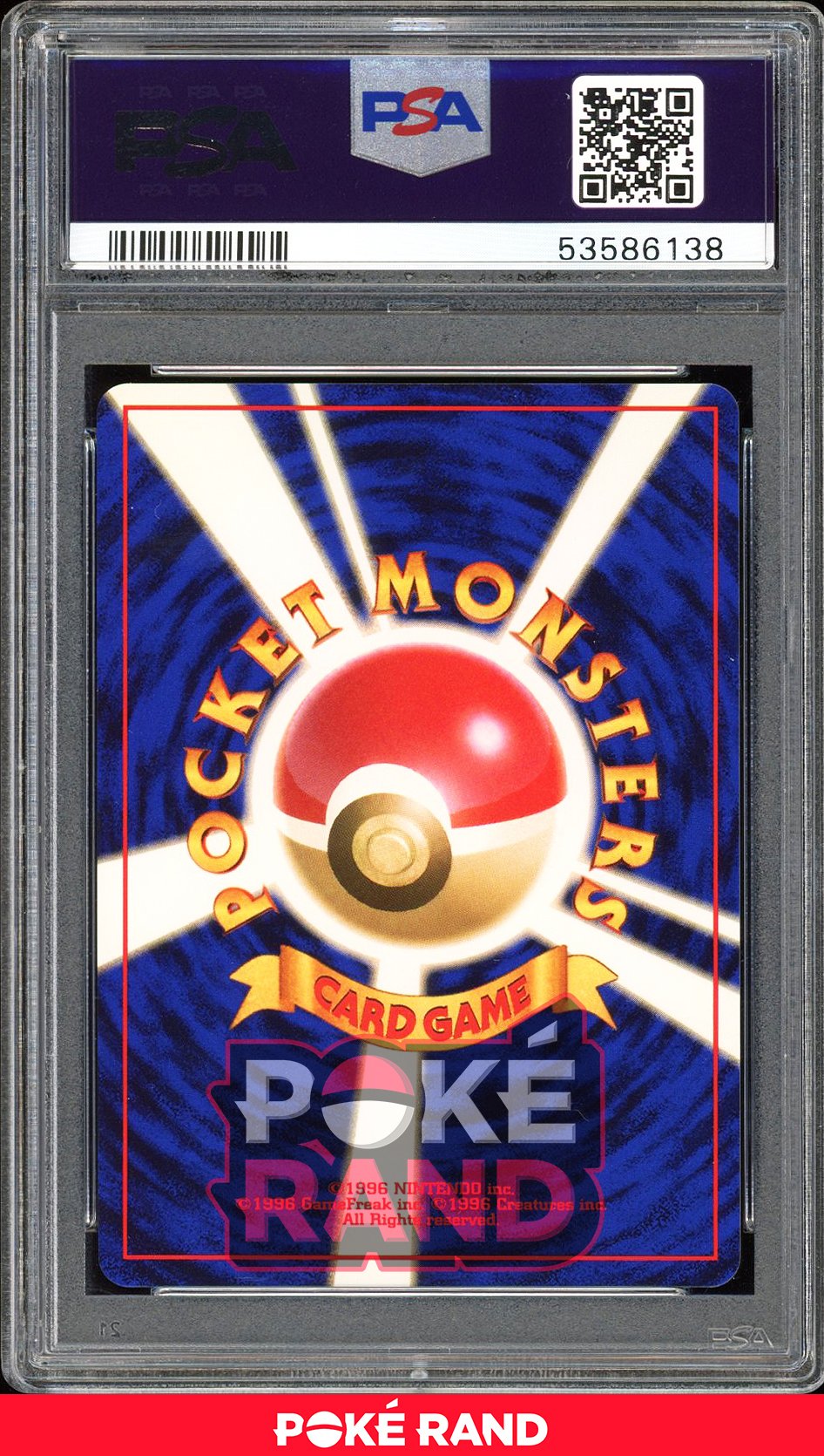 Ditto  - PSA 9 - Japanese Fossil - #132 - Holo