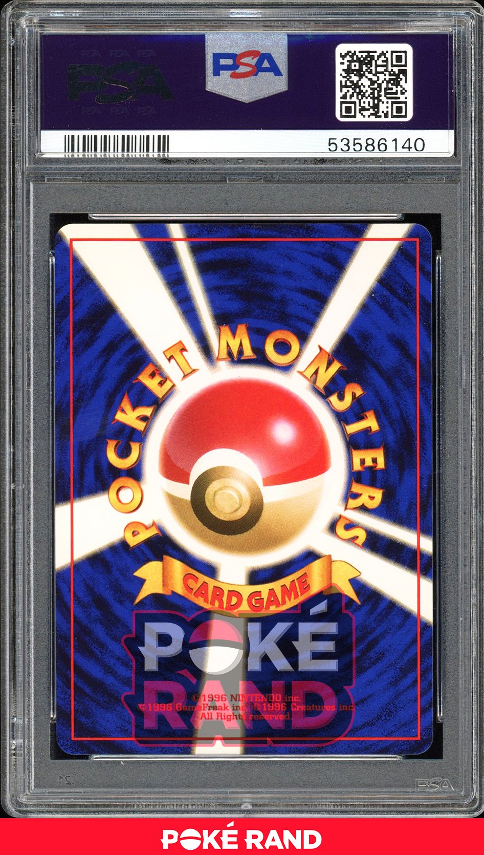 Kabutops  - PSA 10 - Japanese Fossil - #141 - Holo