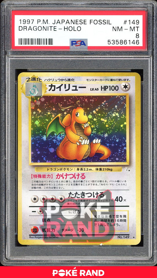 Dragonite  - PSA 8 - Japanese Fossil - #149 - Holo