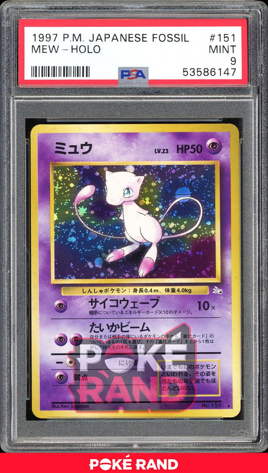 Mew  - PSA 9 - Japanese Fossil - #151 - Holo