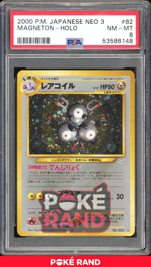 Magneton  - PSA 8 - Japanese Neo 3 - #82 - Holo