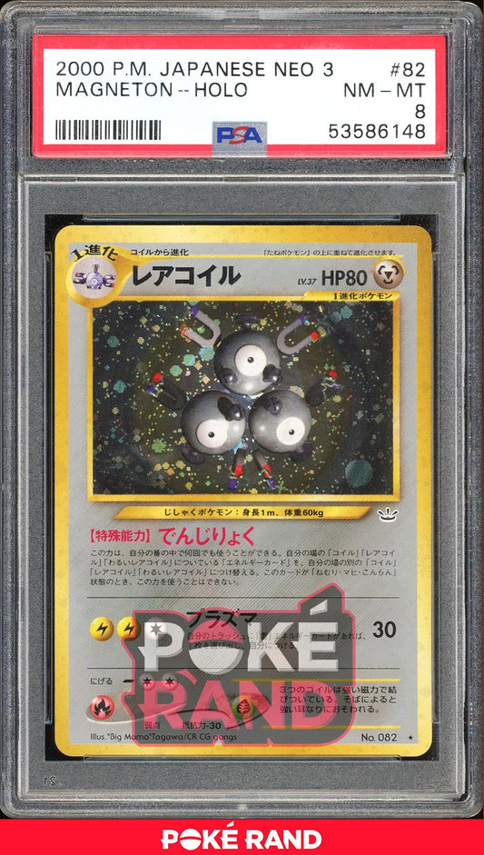 Magneton  - PSA 8 - Japanese Neo 3 - #82 - Holo