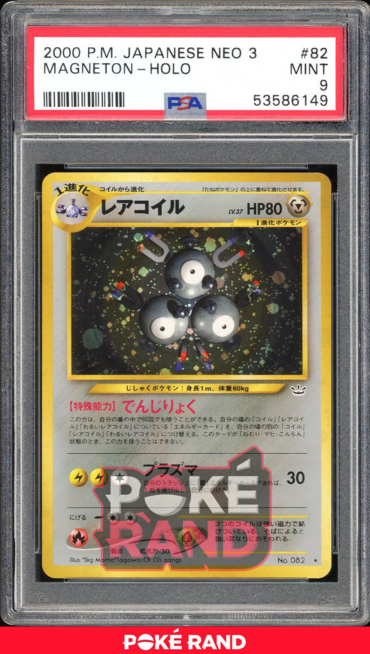 Magneton  - PSA 9 - Japanese Neo 3 - #82 - Holo