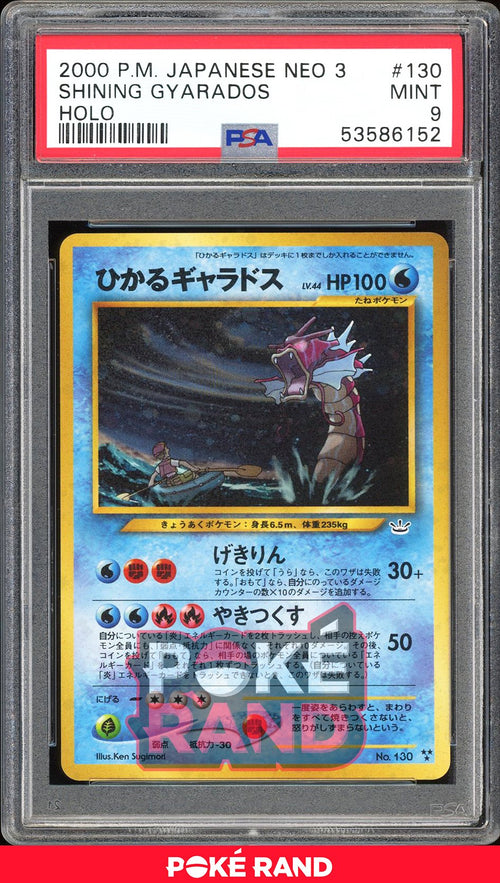 Shining  - PSA 9 - Japanese Neo 3 - #130 - Holo