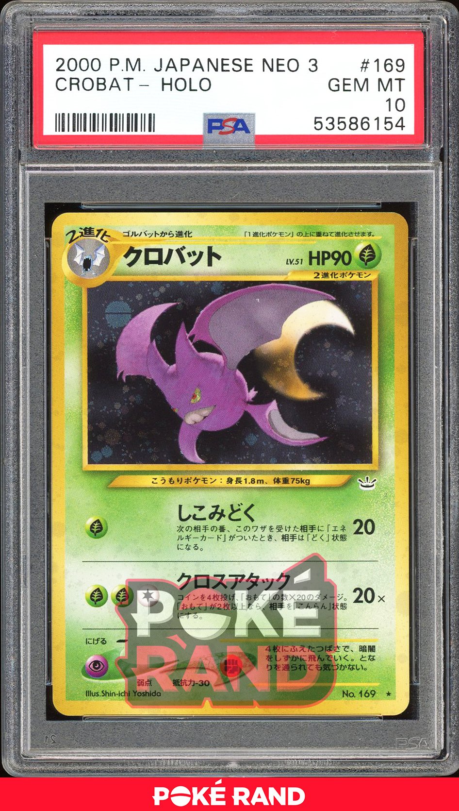 Crobat  - PSA 10 - Japanese Neo 3 - #169 - Holo