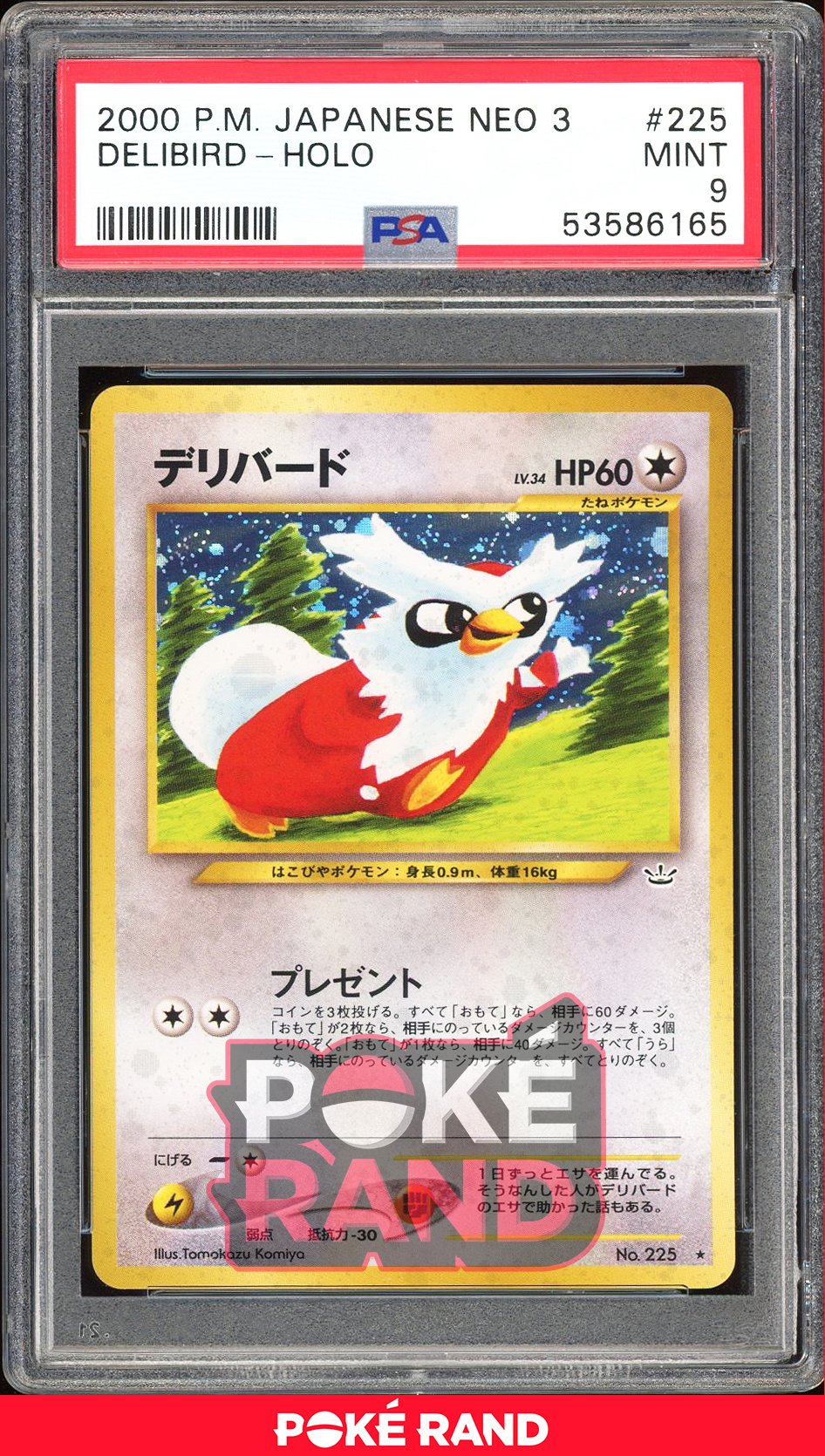 Delibird  - PSA 9 - Japanese Neo 3 - #225 - Holo