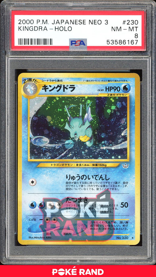 Kingdra  - PSA 8 - Japanese Neo 3 - #230 - Holo