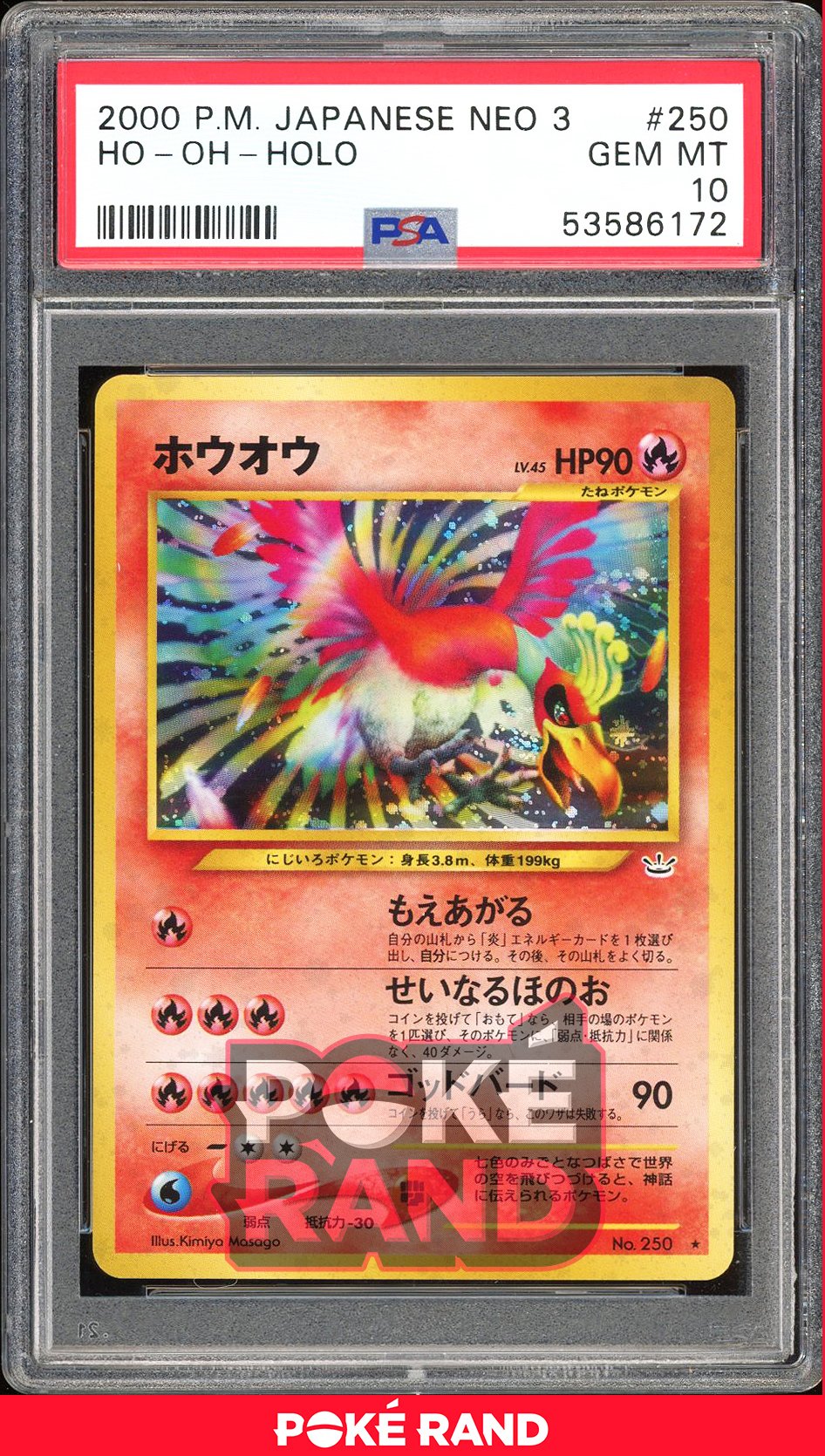 Ho Oh  - PSA 10 - Japanese Neo 3 - #250 - Holo