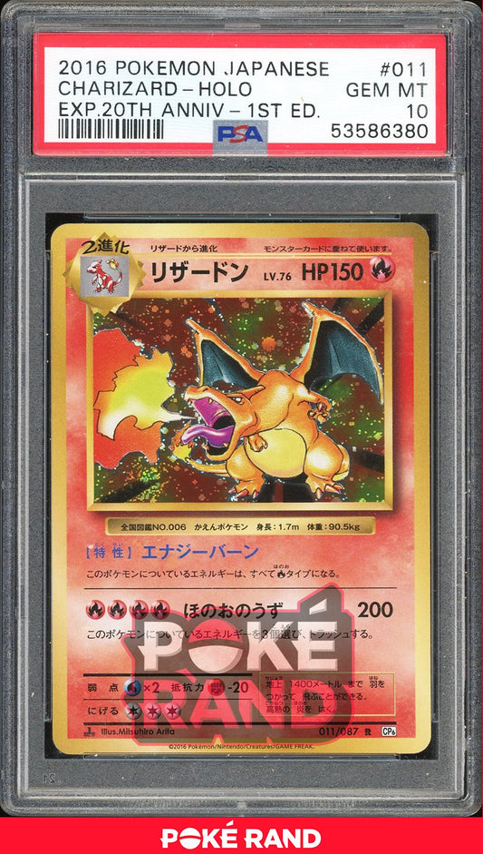 Charizard  - PSA 10 - CP6 - #11 - Holo