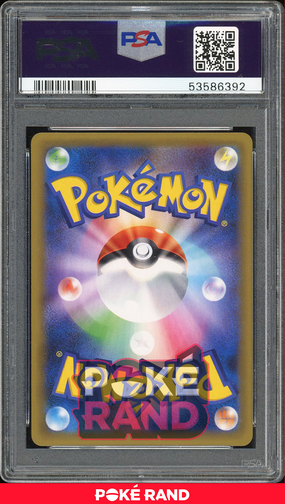 Mew 051/087 - PSA 9 - 20th Anniversary Holo 1st Edition