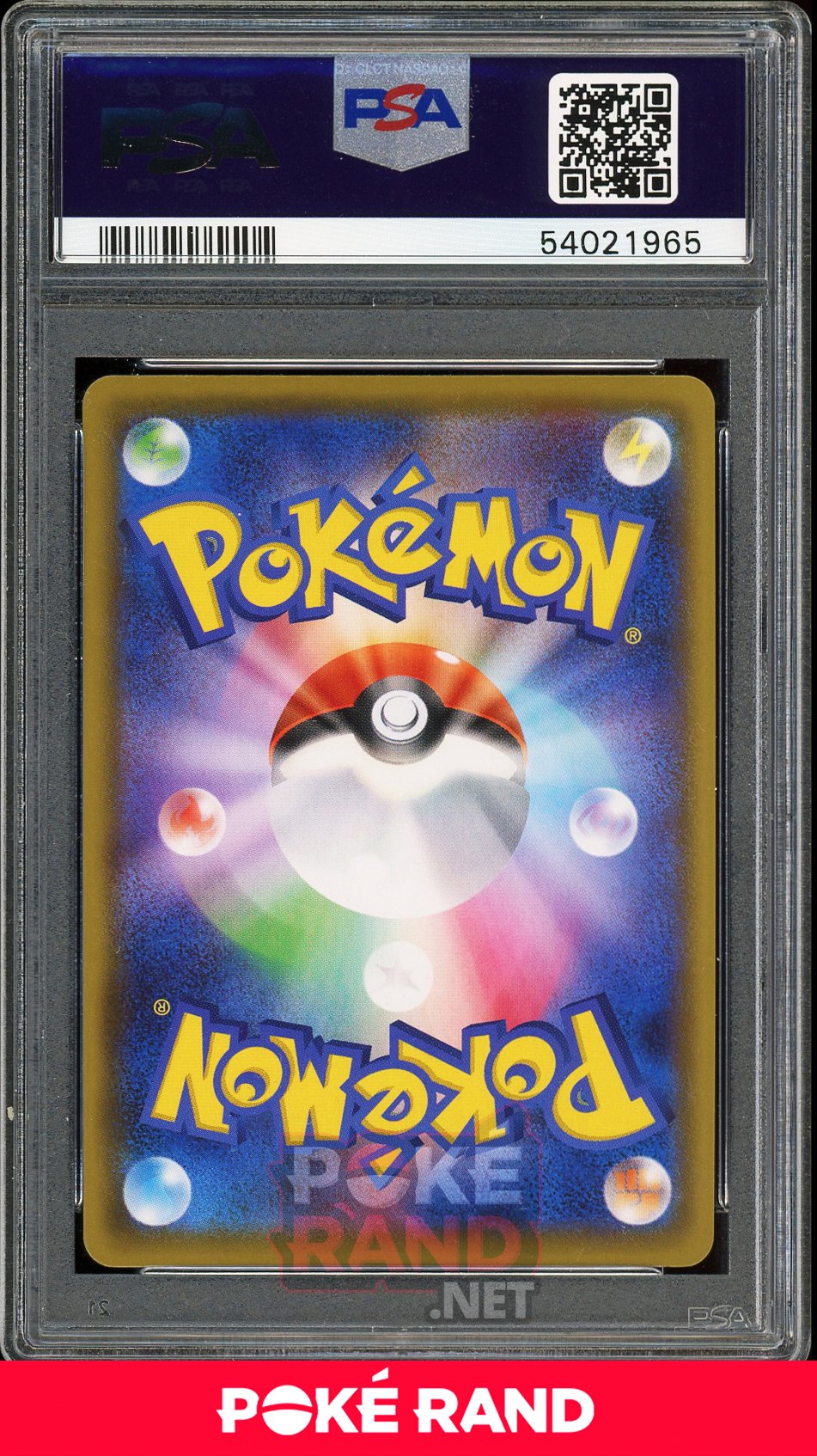 Ditto Vmax (PSA 10) - Shiny Star V #324 - PokeRand