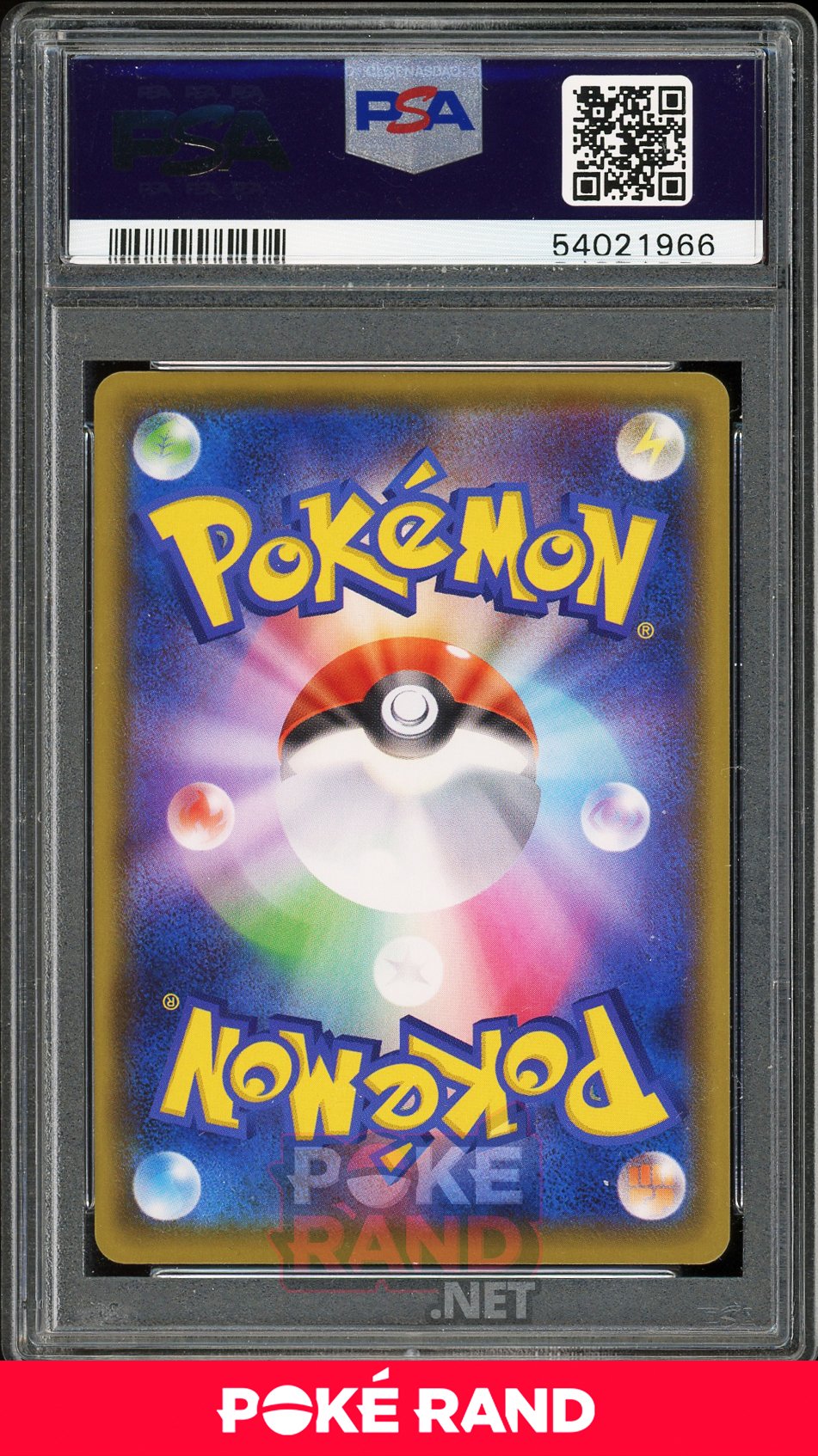 Marnie Full Art (PSA 9) - Shiny Star V #198 - PokeRand