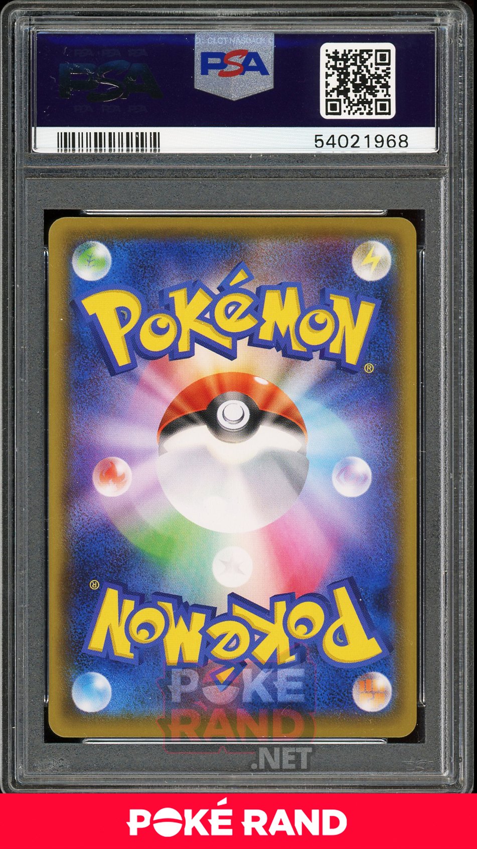 Marnie Full Art (PSA 10) - Shiny Star V #198 - PokeRand