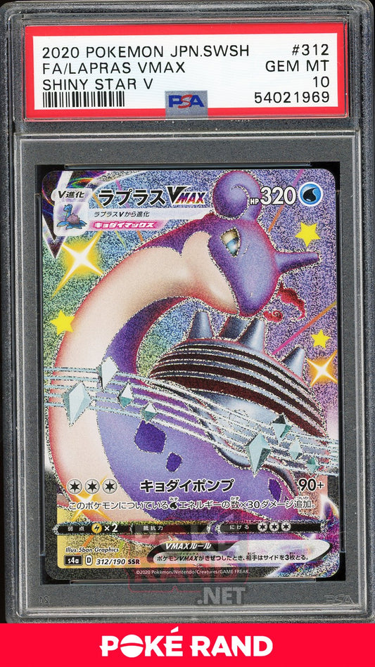Lapras Vmax (PSA 10) - Shiny Star V #312 - PokeRand