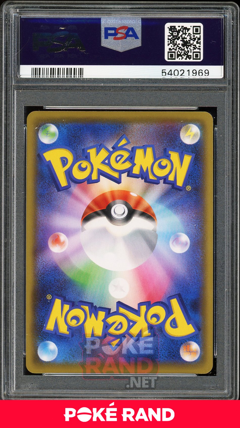 Lapras Vmax (PSA 10) - Shiny Star V #312 - PokeRand