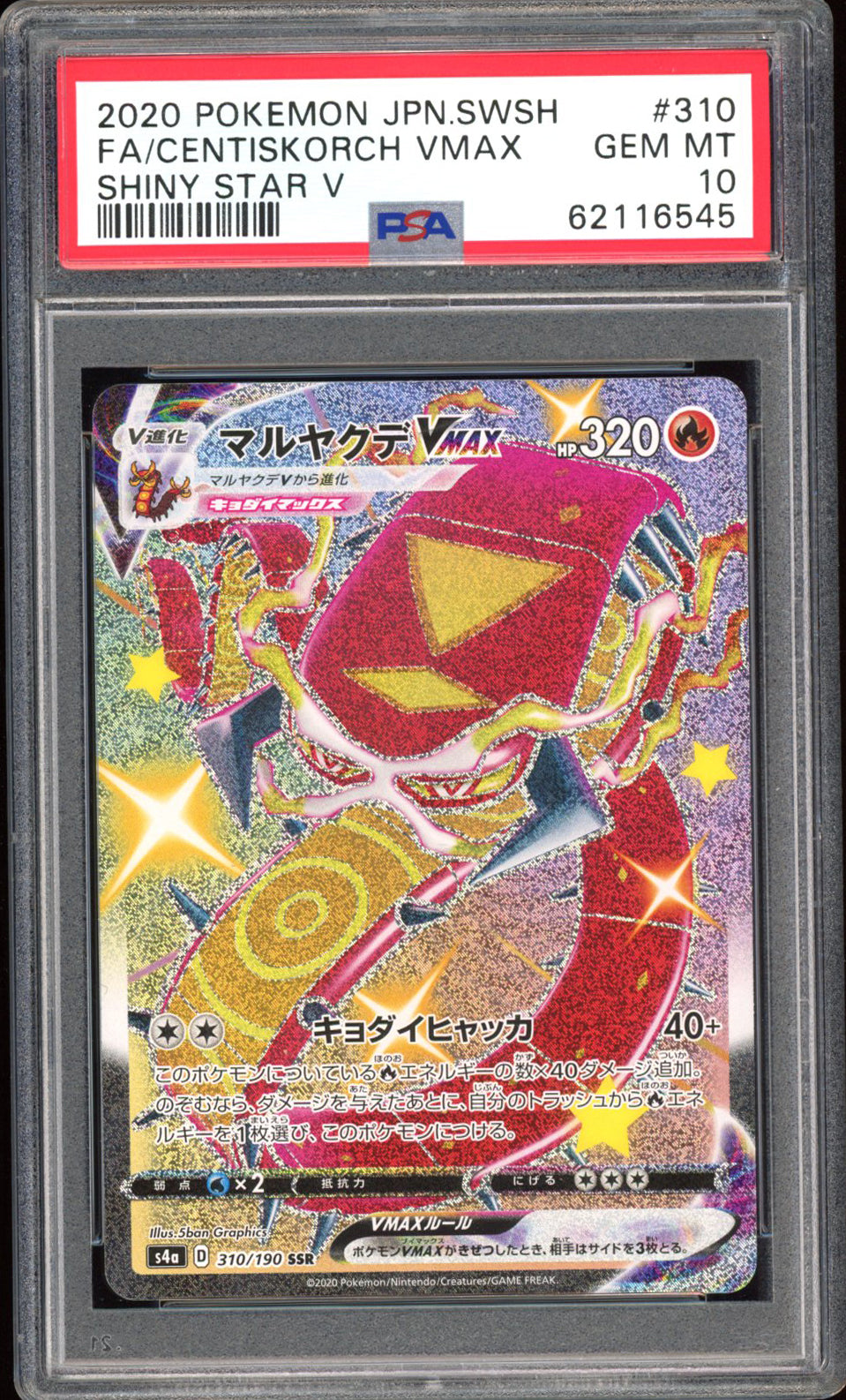 Centiskorch Vmax - PSA 10 - Shiny Star V - #310 - Full Art