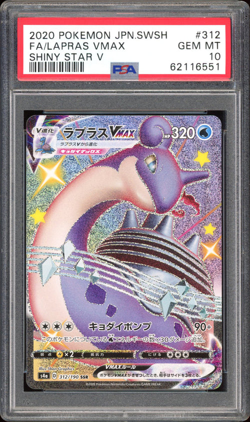 Lapras Vmax - PSA 10 - Shiny Star V - #312 - Full Art