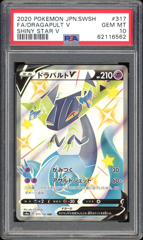 Dragapult V  - PSA 10 - Shiny Star V - #317 - Full Art
