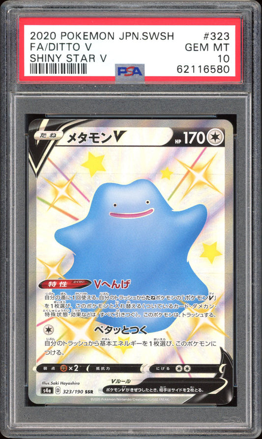 Ditto V  - PSA 10 - Shiny Star V - #323 - Full Art