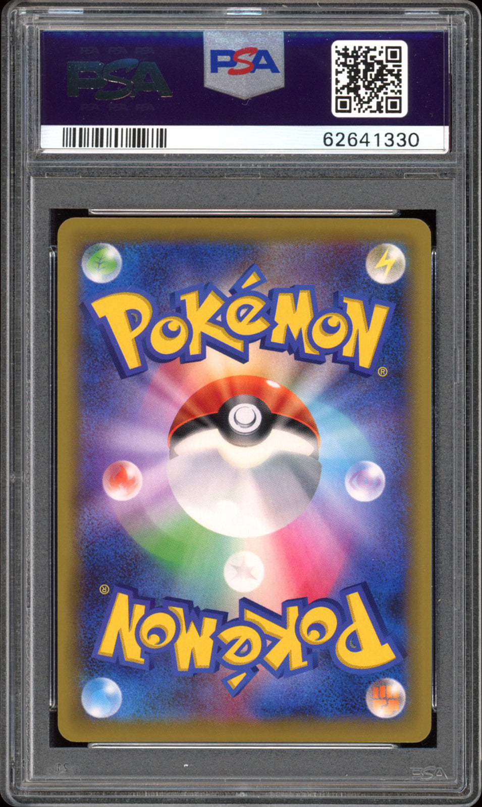 Copycat 077/066 - PSA 10 - Champion Road Full Art